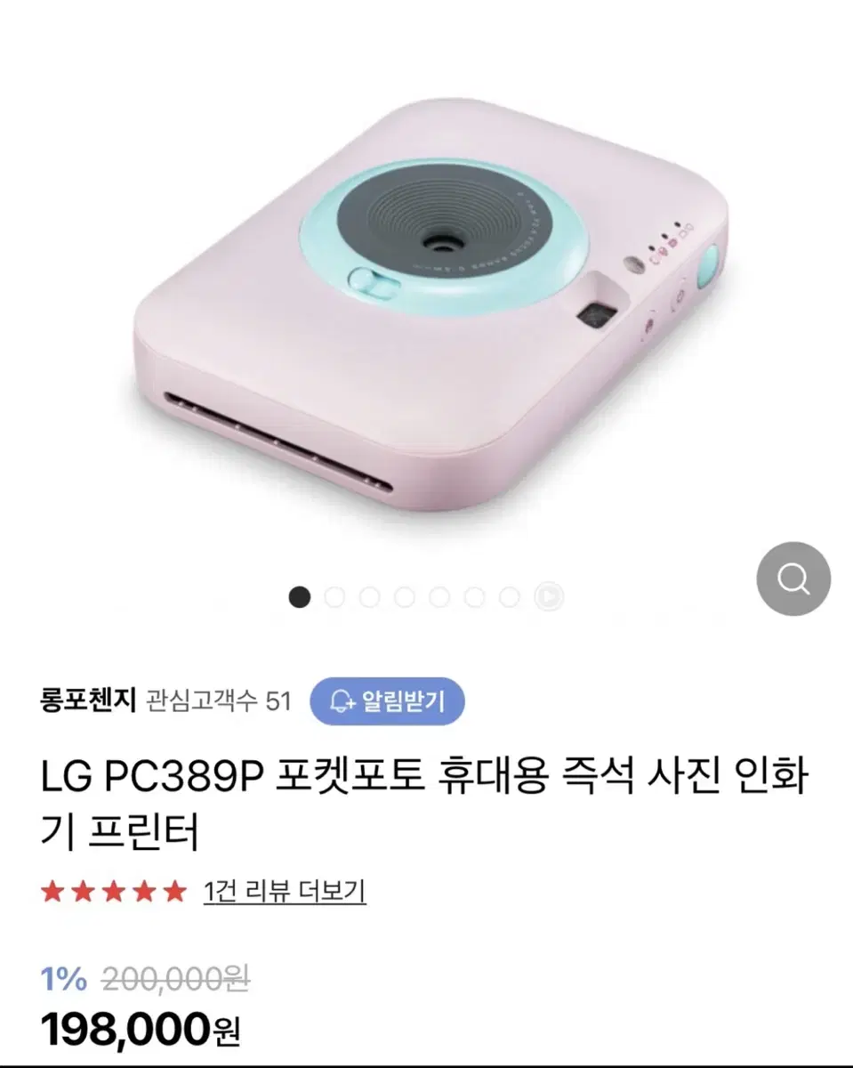 LG PC389P 포켓포토 휴대용 즉석 사진 인화기 프린터